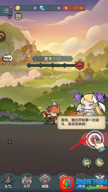 骑士与大龙2025下载安装 骑士与大龙2025下载安装