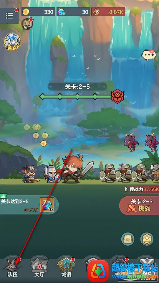 骑士与大龙2025下载安装 骑士与大龙2025下载安装