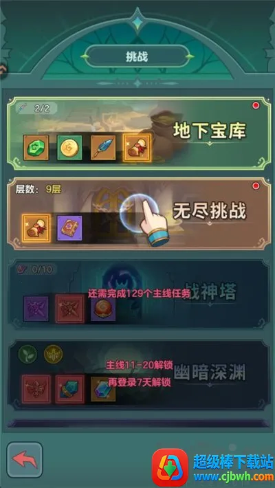 骑士与大龙2025下载安装 骑士与大龙2025下载安装