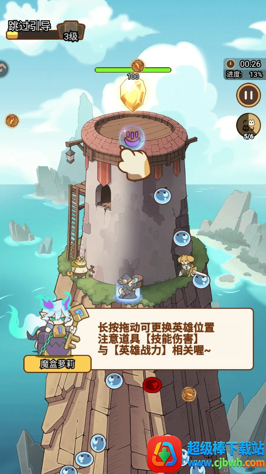 喵神的迷宫2025下载安装 喵神的迷宫2025下载安装