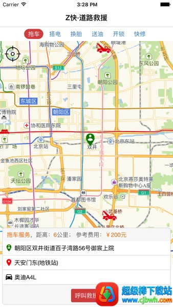 Z���·��Ԯ(��·��Ԯ����)