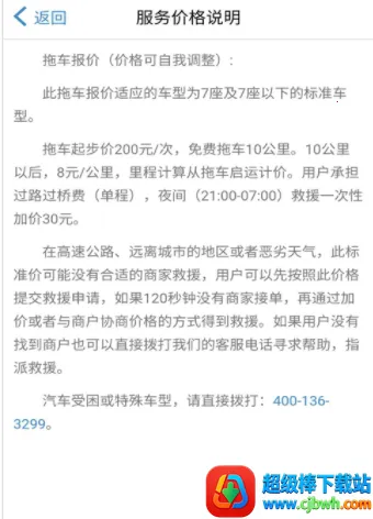 Z���·��Ԯ(��·��Ԯ����)