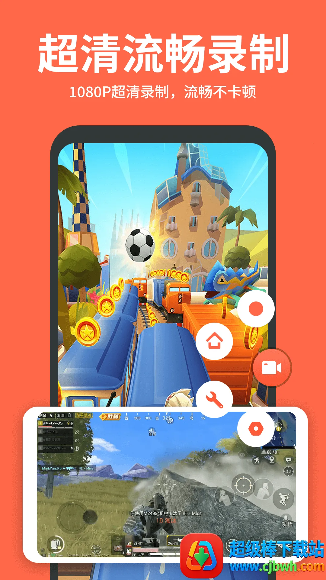 录屏鸭(手机录屏软件) 录屏鸭(手机录屏软件)