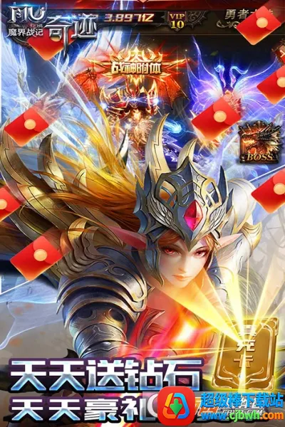 魔界战记(暗黑魔幻游戏) 魔界战记(暗黑魔幻游戏)