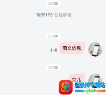 ��������(�������ƽ̨)