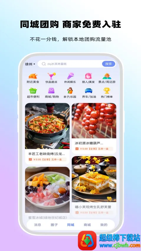 ��������(�������ƽ̨)