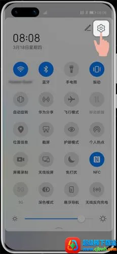 智慧屏安卓版手机版 智慧屏安卓版手机版