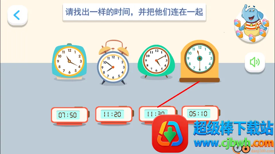 泡泡思维数学2025官方最新版本 泡泡思维数学2025官方最新版本