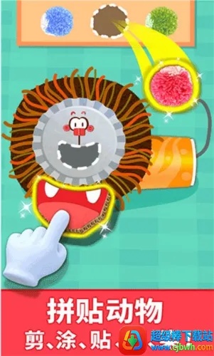 宝宝动物拼贴(儿童动物拼贴游戏) 宝宝动物拼贴(儿童动物拼贴游戏)