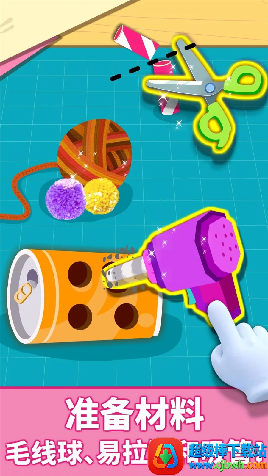 宝宝动物拼贴(儿童动物拼贴游戏) 宝宝动物拼贴(儿童动物拼贴游戏)