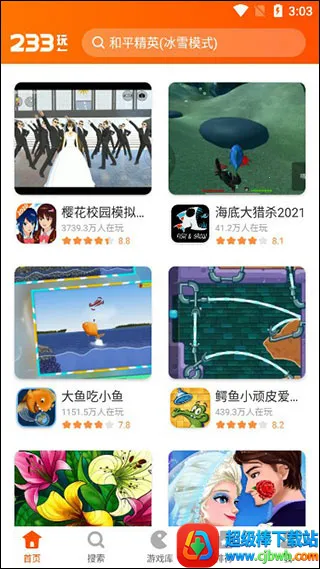 22332025最新版本 22332025最新版本