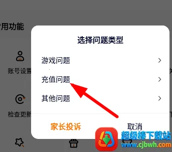 22332025最新版本 22332025最新版本