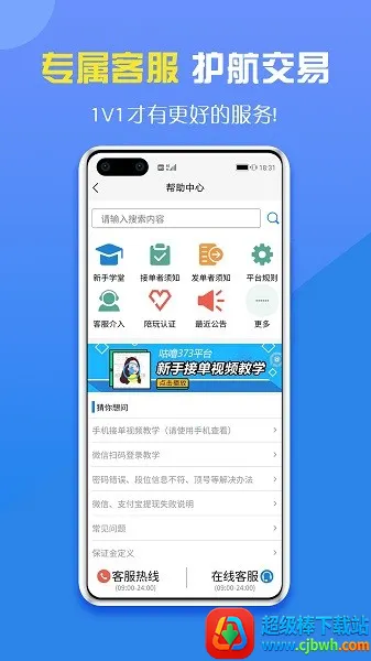 咕噜大神(游戏综合服务平台) 咕噜大神(游戏综合服务平台)