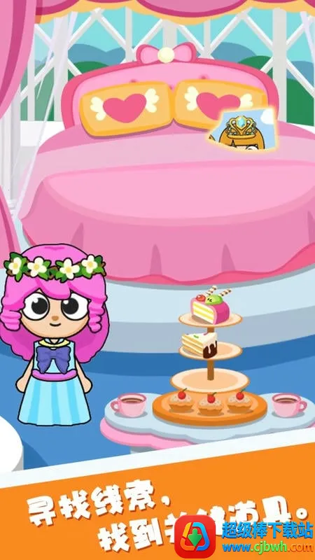 启蒙欢乐小屋2025下载安装 启蒙欢乐小屋2025下载安装