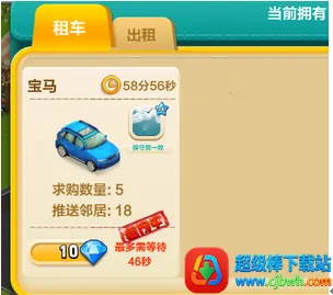 心动庄园22025下载安装 心动庄园22025下载安装