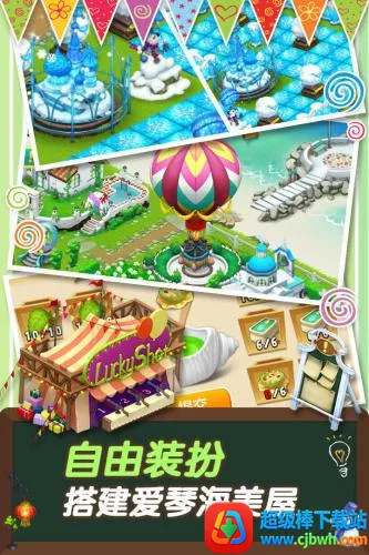 心动庄园22025下载安装 心动庄园22025下载安装