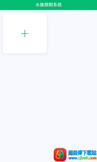 WEEKAQUA2025下载安装 WEEKAQUA2025下载安装