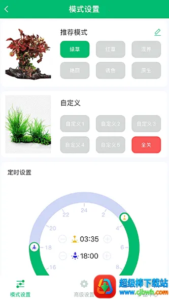 WEEKAQUA2025下载安装 WEEKAQUA2025下载安装