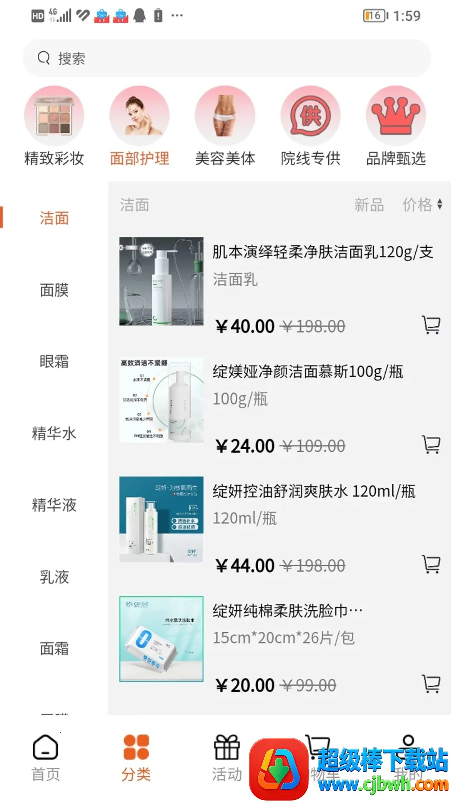 美条街2025官方最新版本 美条街2025官方最新版本