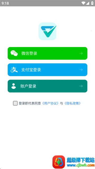 钥通行(文旅服务应用) 钥通行(文旅服务应用)