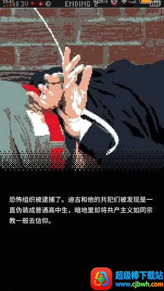 指尖战争2025下载安装 指尖战争2025下载安装