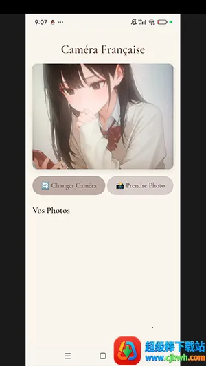 子艺相机软件2025官方最新版本 子艺相机软件2025官方最新版本