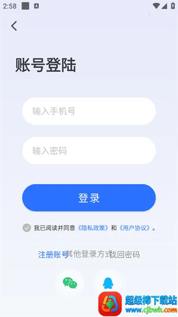 拍照数数2025下载安装 拍照数数2025下载安装
