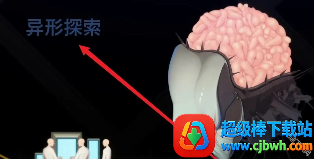 异形探索最新手机版 异形探索最新手机版