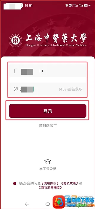 AI上中医(中医药信息平台) AI上中医(中医药信息平台)