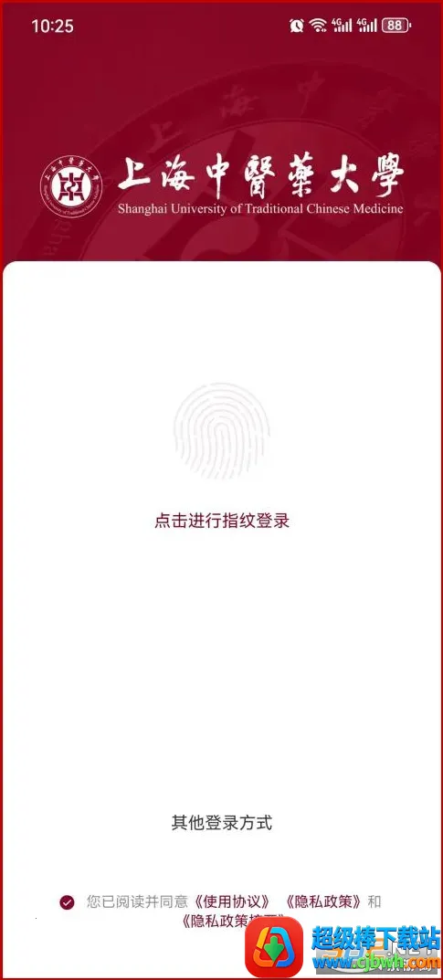 AI上中医(中医药信息平台) AI上中医(中医药信息平台)