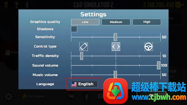 真实汽车模拟22025最新版本 真实汽车模拟22025最新版本