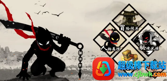 斗魂火柴人安卓版手机版 斗魂火柴人安卓版手机版