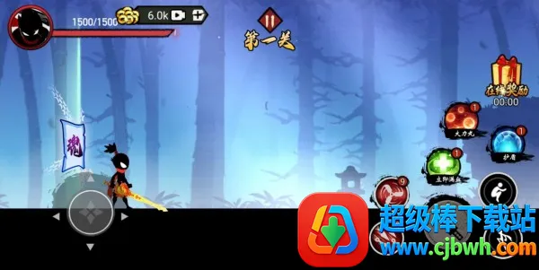 斗魂火柴人安卓版手机版 斗魂火柴人安卓版手机版