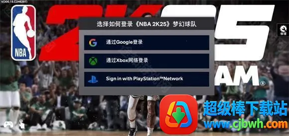 nba2k25myteam最新手机版 nba2k25myteam最新手机版