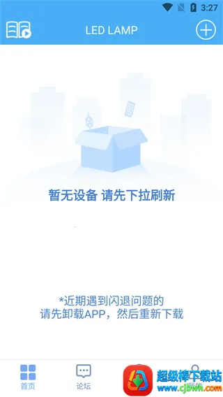 ledlamp2025�ٷ����°汾