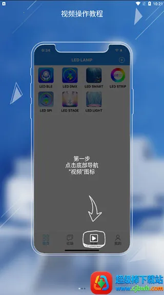 ledlamp2025�ٷ����°汾