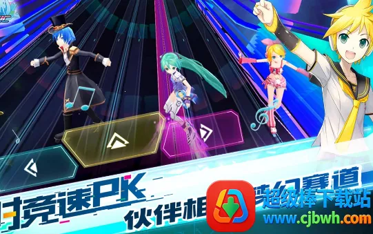 初音速安卓版手机版 初音速安卓版手机版