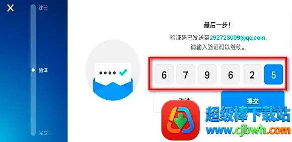 侠刻配送最新手机版 侠刻配送最新手机版