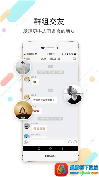 忠州之家(忠县生活服务平台) 忠州之家(忠县生活服务平台)