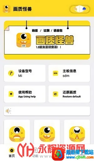 ���ӻ��ʹ���top(��Ϸ�����޸���)