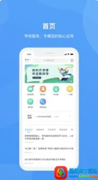 爱城院最新手机版 爱城院最新手机版