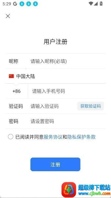 旺商聊(商家商务聊天软件) 旺商聊(商家商务聊天软件)