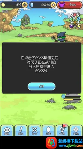 魔物地牢2025最新版本 魔物地牢2025最新版本