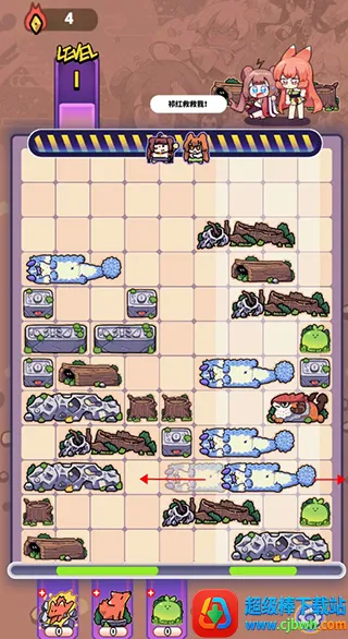 猫之茗茉莉的试炼(策略消除手游) 猫之茗茉莉的试炼(策略消除手游)