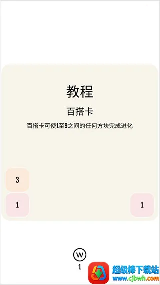 向16进化2025下载安装 向16进化2025下载安装