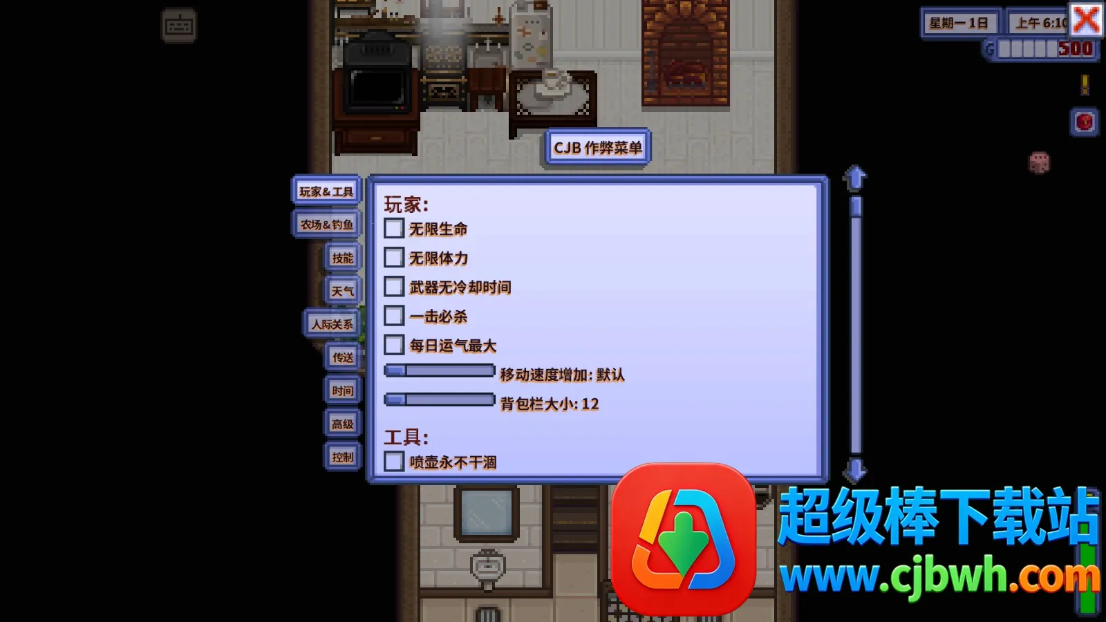 星露谷物语病娇(病娇农场游戏) 星露谷物语病娇(病娇农场游戏)