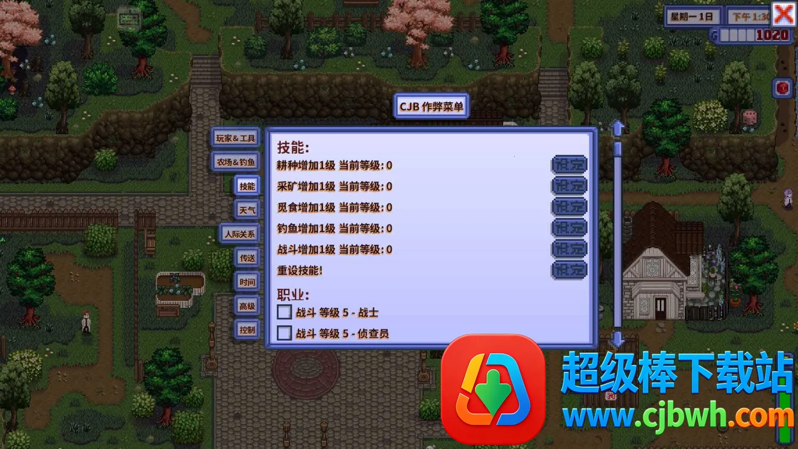 星露谷物语病娇(病娇农场游戏) 星露谷物语病娇(病娇农场游戏)