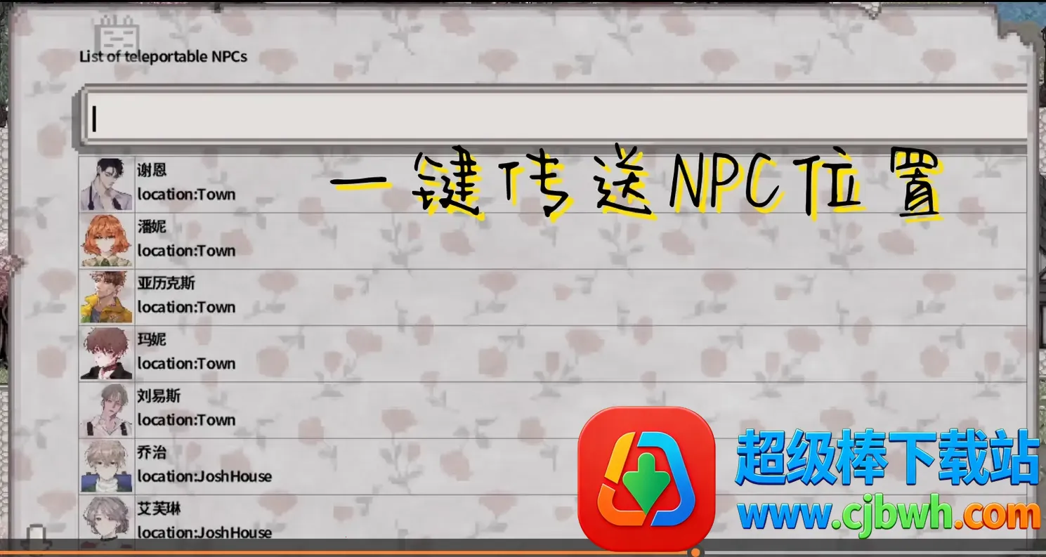 星露谷物语病娇(病娇农场游戏) 星露谷物语病娇(病娇农场游戏)