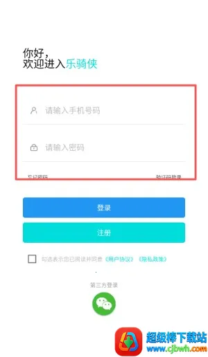 ������(���з���ƽ̨)