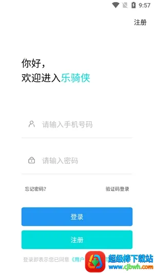 ������(���з���ƽ̨)